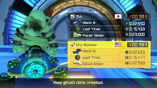 【MK8DX】Big Blue [200cc]: 