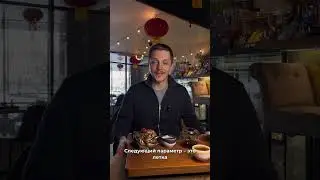 Как выбрать помещение под чайную?