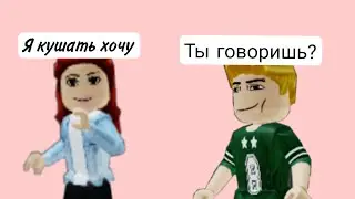 КАК СДЕЛАТЬ ДИАЛОГ В ROBLOX STUDIO