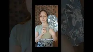 Распаковка после КИНО😉 #shorts #топ #врек #распаковка #жиза