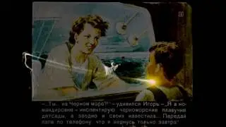 Каким видели наш 2017 год 60 лет назад в СССР
