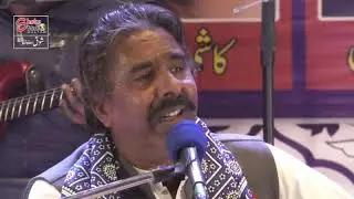 Utho Rindo Piyo Jam E Qalandar (LIVE) Zahoor Ahmad Lohar.