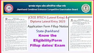 JCECEB D2D/Diploma lateral Entry 2023 Update | jcece d2d 2023 | jcece Jharkhand | d2d 2023 | jceceb