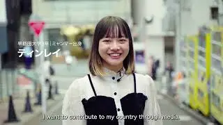 【TOEIC Magazine for Students】世界で活躍する先輩にインタビュー