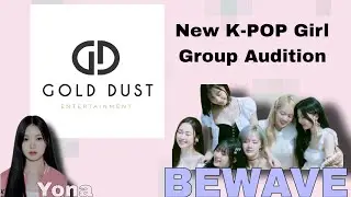 NEW K-POP GIRL GROUP AUDITION #kpop #audition