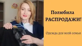 Выгодные покупки # faberlic