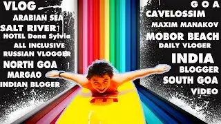 Гоа в сезон дождей | Райские пляжи