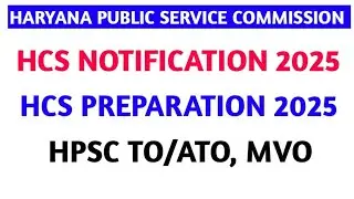 HCS 2025 II HCS NOTIFICATION 2025 ? II HCS PREPARATION 2025 II HPSC TO/ATO, MVO EXAMS