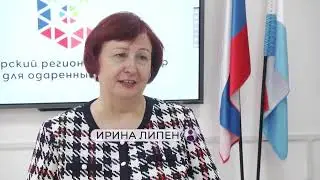 Самарский региональный центр для одарённых детей встречает победителей конкурса Ученик года. Новости