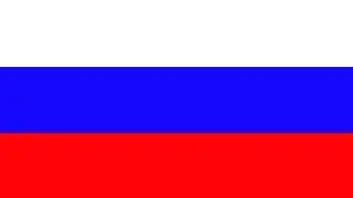 ехал по России, не доехал до конца
