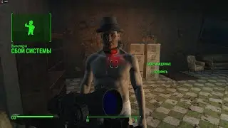 Fallout 4: Fallout Warfare #77 Развратность-безобидная забава - Переворот переворота в Даймонд-Сити