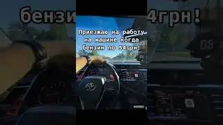 Маша, понизь ему зарплату.