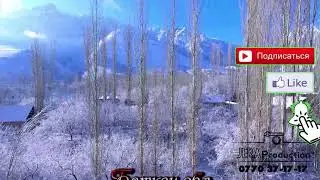 Баткен область Газ айылы