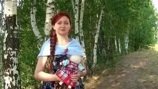Мастерская БЕРЕГИНЯ. Русская народная кукла