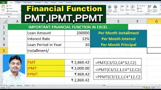 Excel Financial Functions-PMT,IPMT,PPMT || Excel Bangla Tutorial