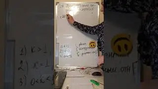 8 клссс. Урок 22. Преобразование подобия. Гомотетия.