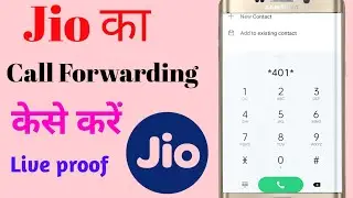 Jio ka call forwarding kese kare forwarding code kya hai