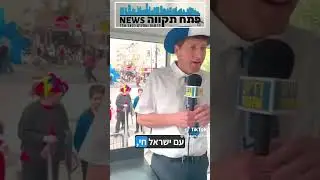 צפו בקטעים מתוך עדלאידע של פתח תקווה 2024 רמי גרינברג מתראיין לרדיוס 100fm
