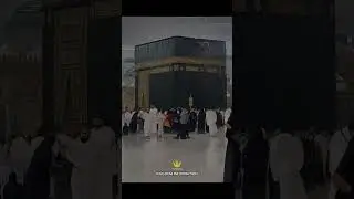 Makkah Maghrib Azan - Worlds Best Adhan #makkah #baitullah