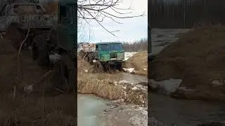 повис #4х4 #газ #газ66 #offroad #друзья #шишига #бездорожье #грязь #уаз #469 #бигфут #внедорожники