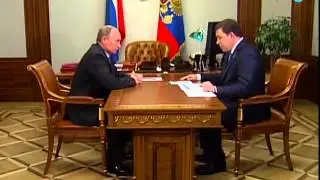 Е.Куйвашев отчитался перед В.Путиным