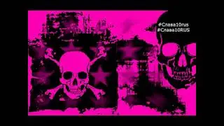 Злые Треки Evil Music Музыка 