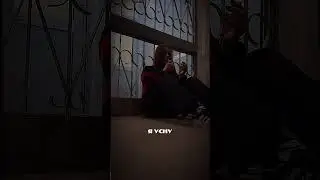 Трек: Бэя - Пустота