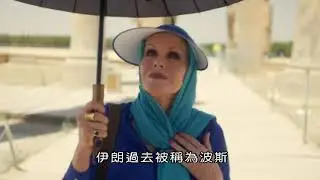 BBC 喬安娜不為人知的冒險 03