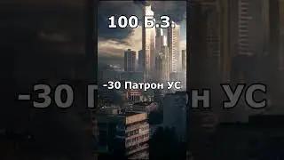 Интересный вопрос по Таркову 