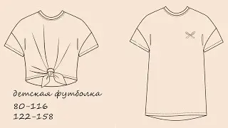 Как сшить детскую футболку с завязками how to sew t-shirt for girl