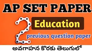 AP SET previous question papers/AP SET Education previous paper/AP SET Education/AP SET Notification