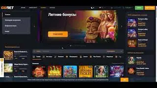 Обзор GGBet в реальной игре, отзывы игроков и ВСЯ ПРАВДА