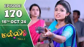 Malli Serial | Episode 170 | 16th Oct 2024 | Nikitha | Vijay | Saregama TV Shows Tamil