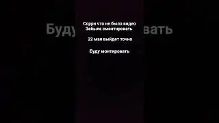 21 мая 2024 г.