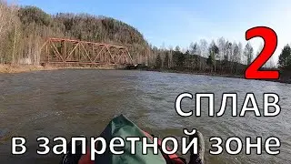 Rafting accident near Yamantau | Bolshaya Kuzyelga River