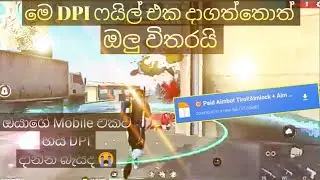 Free Fire Headshot File New Update Sinhala 2023