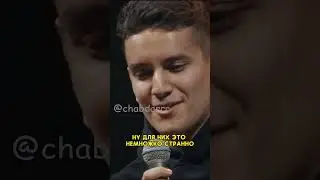 Папа Араб против свадьбы!🤯