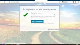 Бизон365