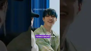 Кпоп Камбэки июля🤌🏻 #kpop #bts #straykids #enhypen #jimin #txt