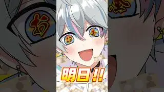 明日が来た（物理）【マイクラ】 #shorts