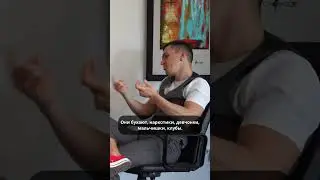Урывок из интервью с Ильей о том как он поднялся с самых низов.