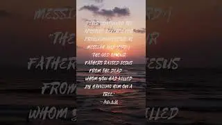 Daily Bible Verse for Inspiration
