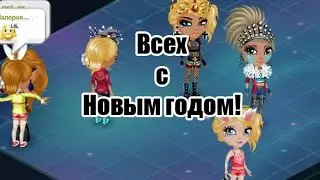 Magic channel- Мои поздравления...