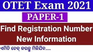 OTET Exam 2021,Paper 1 Admit Card Download Successful,New Information