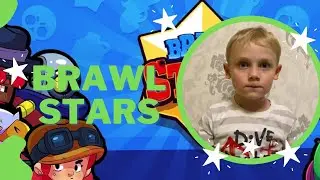 Brawl Stars очень мощный матч