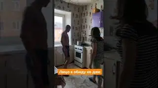 Иришка и Безумный Паша 