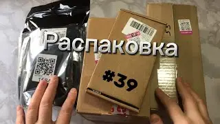 Распаковка товаров / Обзор покупок с торговых площадок. #39 #2024