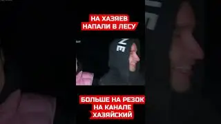 Больше видео на Канале @Leva2kRofl