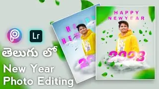 New Year Photo Editing in Telugu | Photo Editing | New Year Photo Editing PicsArt