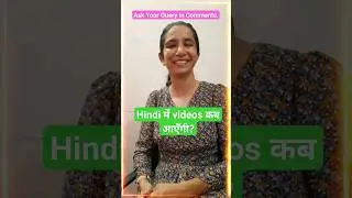 Hindi में Videos कब आएँगी 